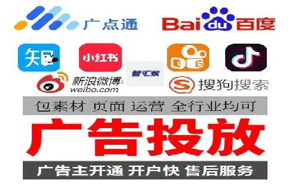 信息流开户返点攻略：案例分析如何选择高返点平台