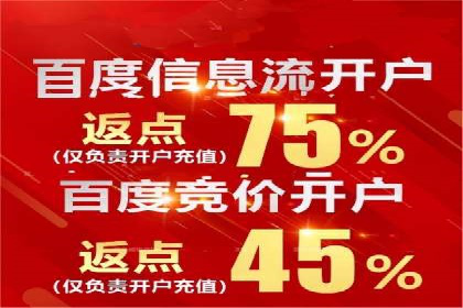竞价广告优化案例：教育行业的成功秘诀