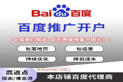 竞价推广SEM托管案例分享：如何实现转化率的大幅提升