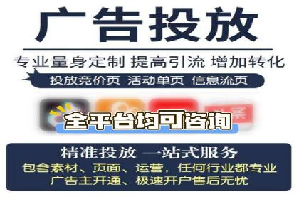 案例分析：百度竞价推广运营助力企业品牌提升